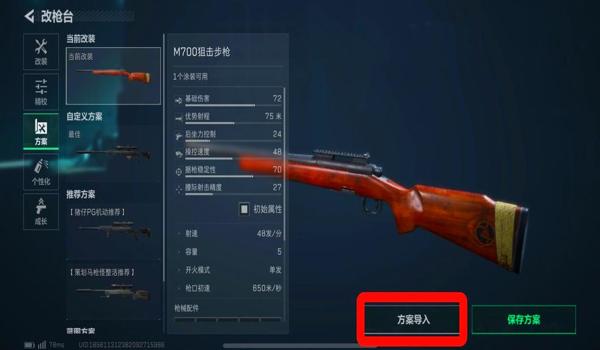 三角洲行动官方辅助软件打不开(三角洲行动官方辅助软件打不开的解决方法) 三角洲行动官方辅助软件打不开(三角洲行动官方辅助软件打不开的解决方法)